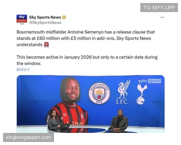 曼城的进攻宽度问题逐步显现，对争冠走势带来变化